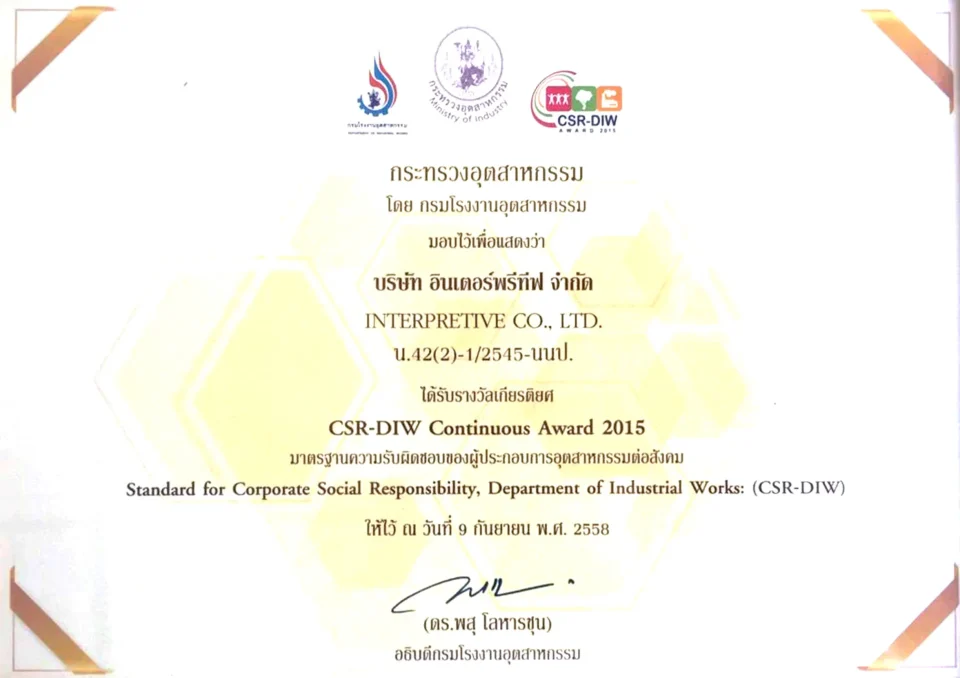 CSR-DIW CONTINUOUS AWARD 2015